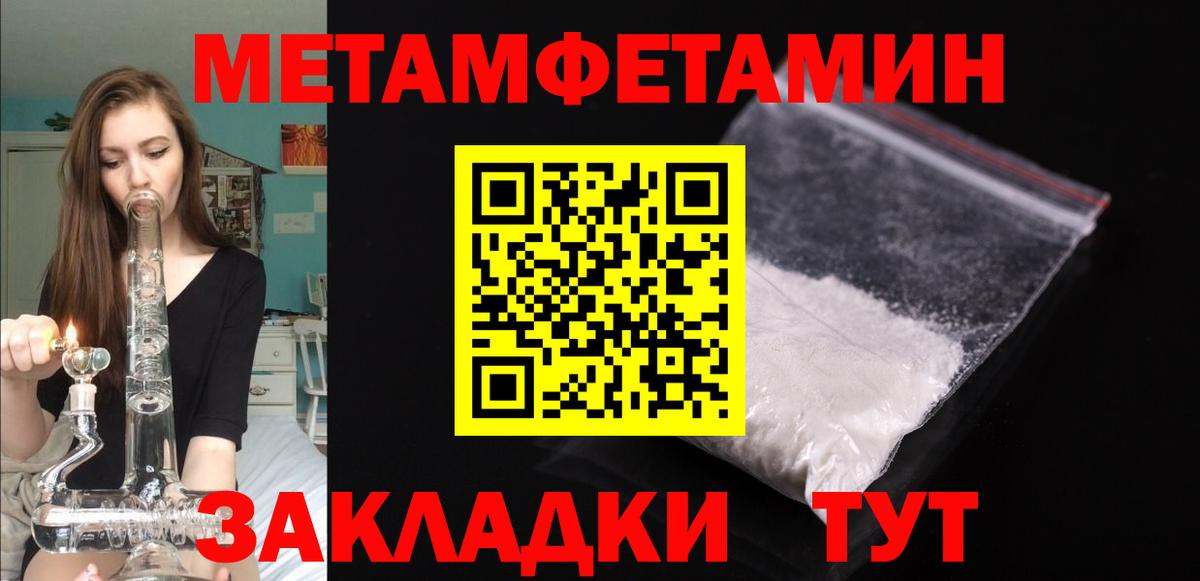 Amphetamine  АМФЕТАМИН  Салехард  Amphetamine 97%  Вход с VPN 