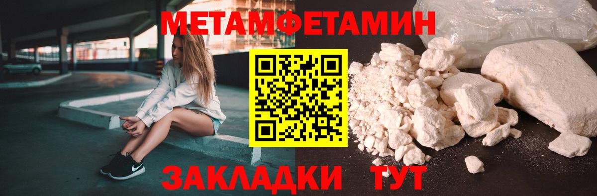 Амфетамин 98% Салехард