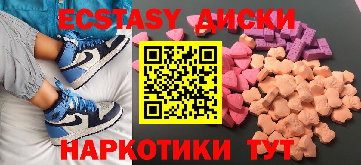 Кодеин Салехард
