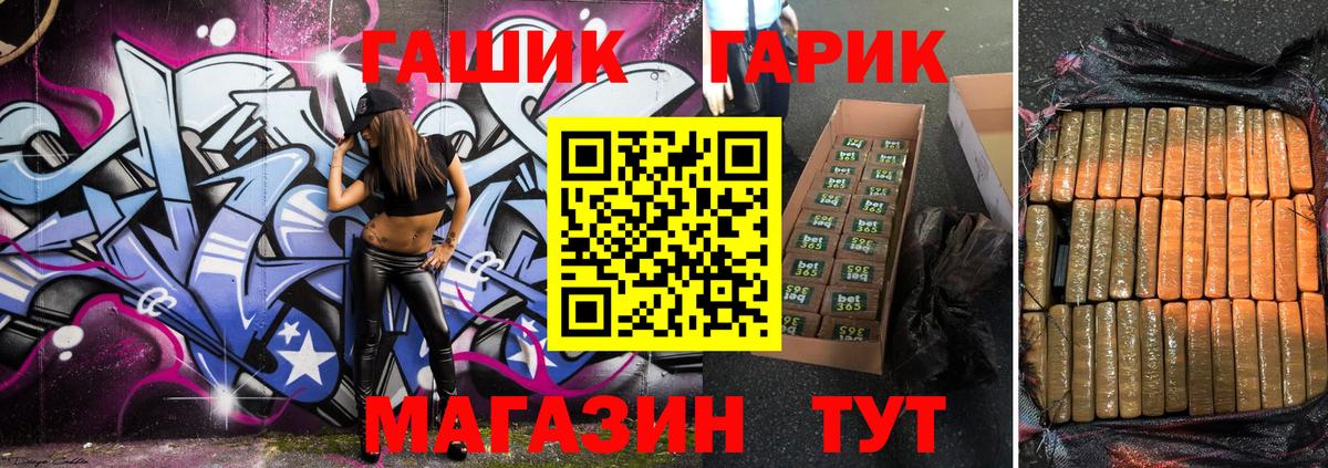 Гашиш VHQ Салехард
