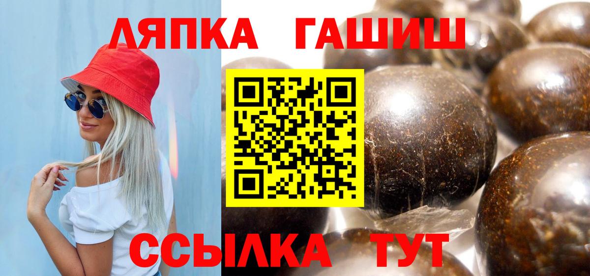 Салехард  ГАШ Изолятор  Вход с VPN  Гашиш 40% ТГК 