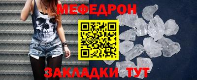 герыч Лесосибирск