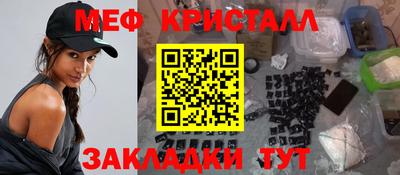 дживик Ликино-Дулёво