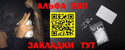 герыч Лесосибирск
