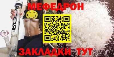 герыч Лесосибирск