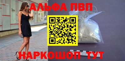 меф Ливны