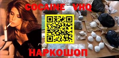 герыч Лесосибирск
