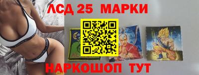 меф Ливны