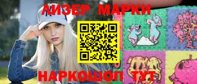 герыч Лесосибирск
