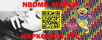 меф Ливны