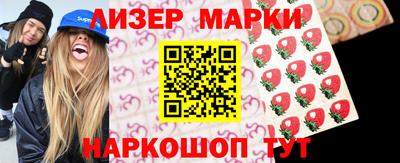 меф Ливны