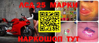 герыч Лесосибирск