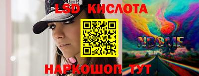 меф Ливны