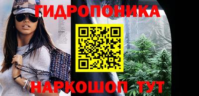 меф Ливны