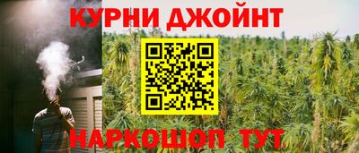меф Ливны