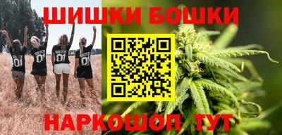 меф Ливны