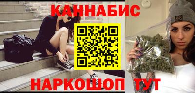 меф Ливны