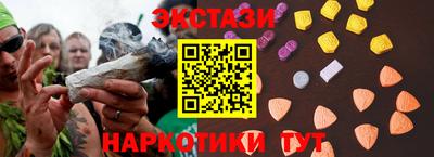 меф Ливны