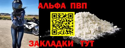 герыч Лесосибирск