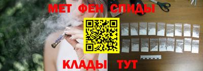 меф Ливны