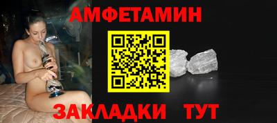 меф Ливны