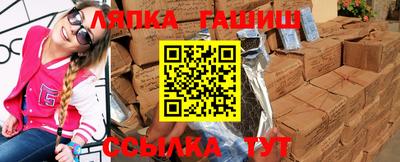 герыч Лесосибирск