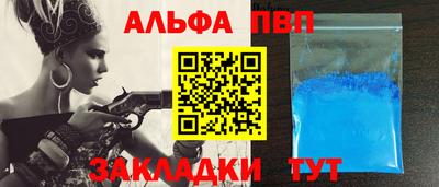 герыч Лесосибирск
