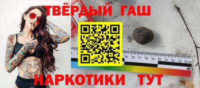 герыч Лесосибирск