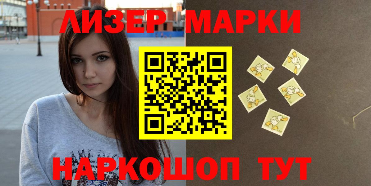 Салехард  Лсд 25 экстази кислота  Вход с VPN  ЛСД экстази ecstasy 