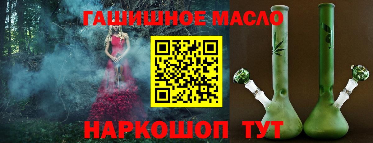 Салехард  МДМА  Бошки Шишки  Вход с VPN  Меф МЯУ МЯУ кристаллы  ГАШИШ  Alpha PVP СОЛЬ   ЭКСТАЗИ 