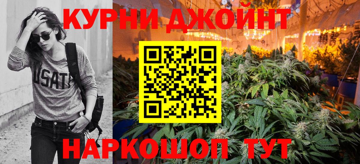Салехард  МАРИХУАНА Amnesia  Канабис OG Kush  Каннабис Amnesia  Вход с VPN  МАРИХУАНА Amnesia 