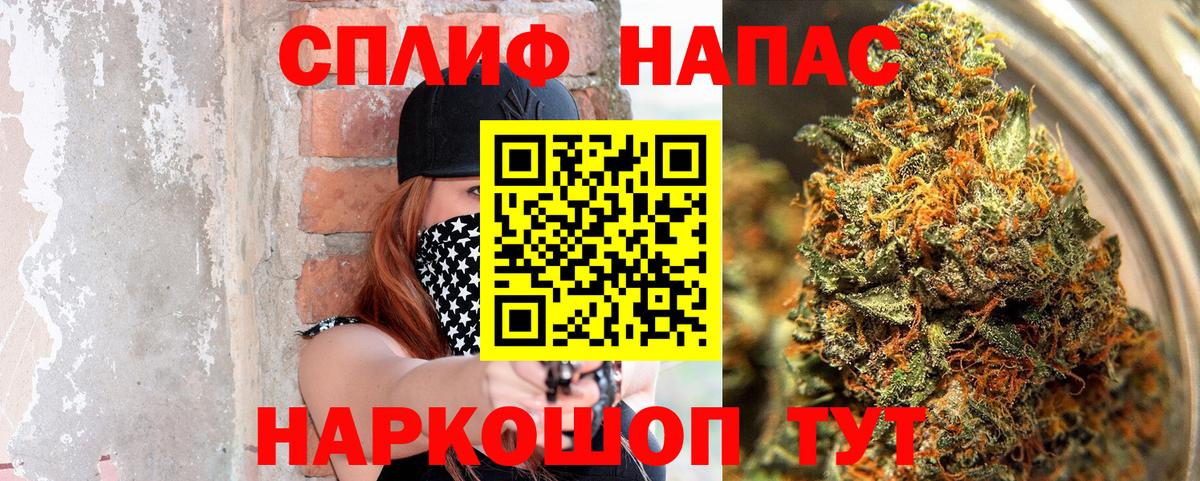 Канабис White Widow Салехард